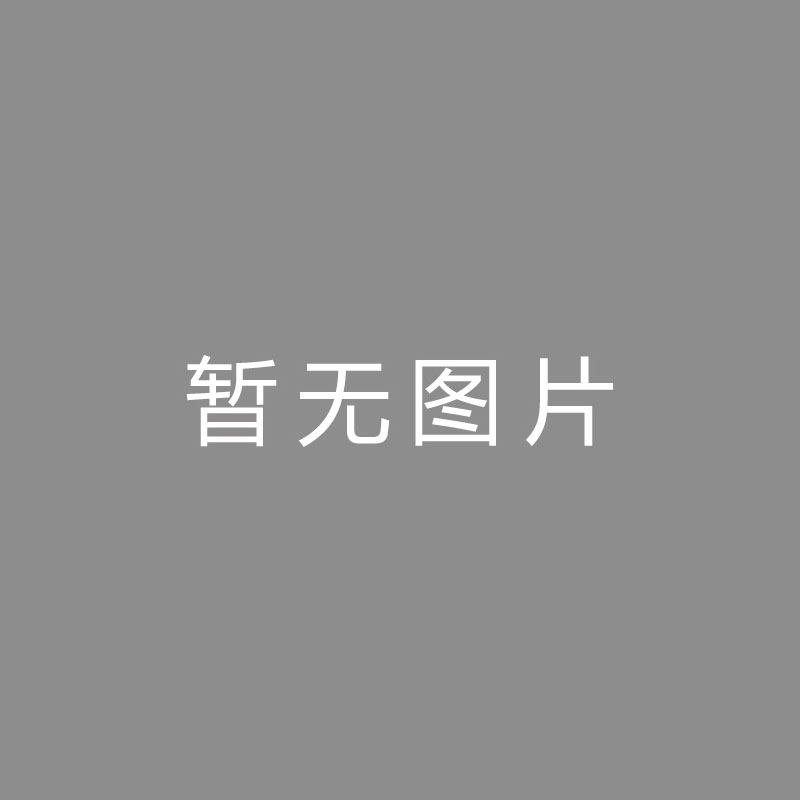 🏆镜头 (Shot)新疆男篮回归重大突破！体育总局正式出手姚明篮协开释2个好心本站